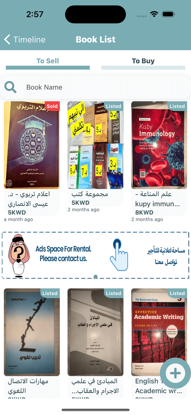Bookstore - Preview 1