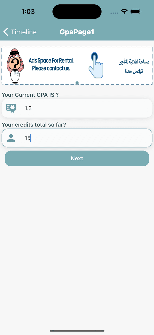 GPA Calculator - Preview 1