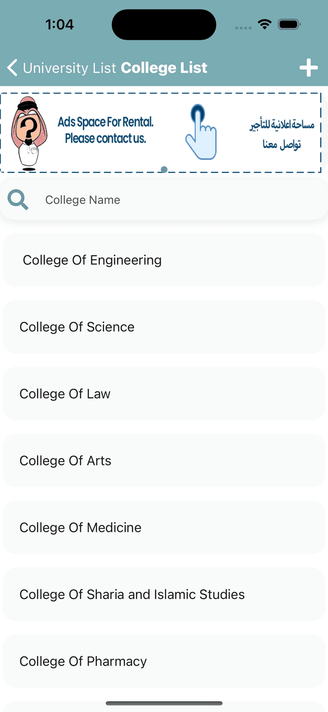 Professor Ratings - Preview 2