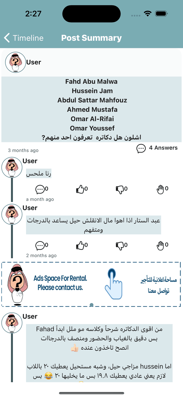 Timeline & Social - Preview 3