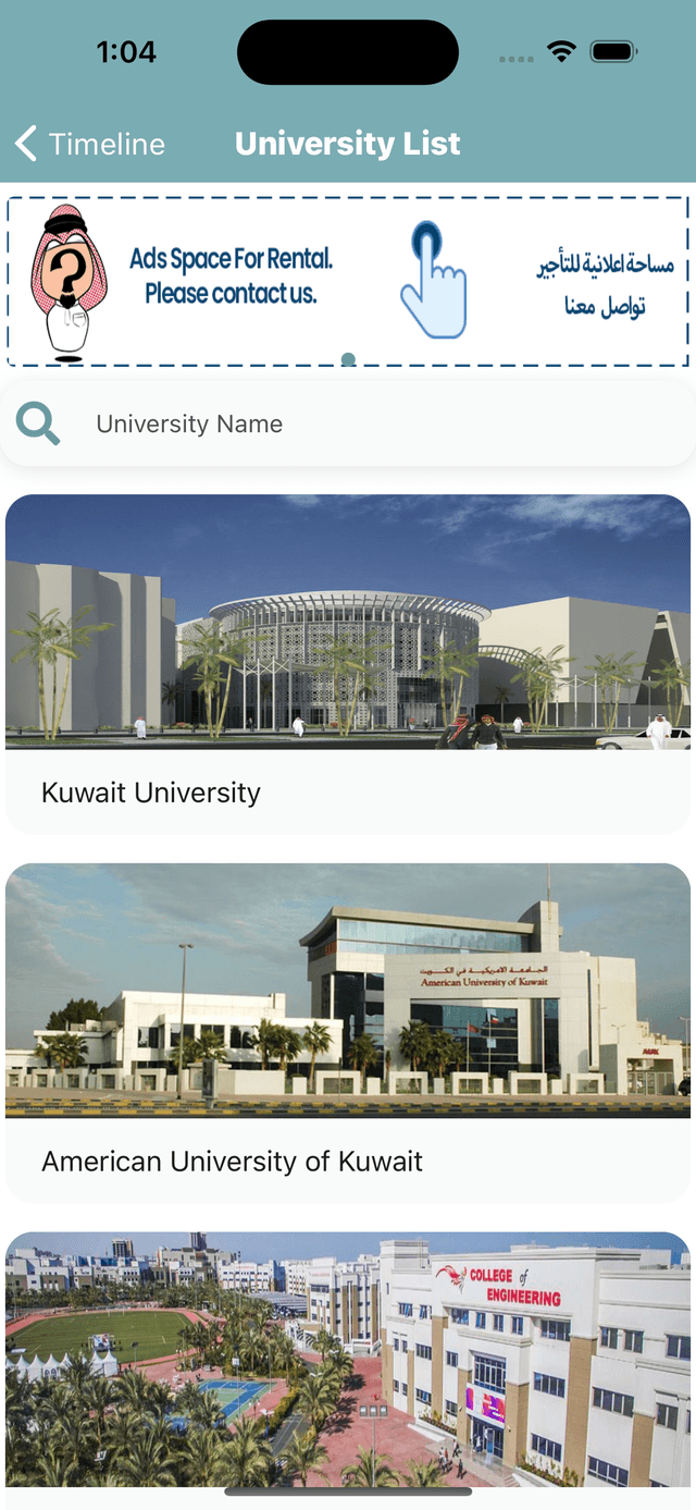 University Ratings - Preview 1