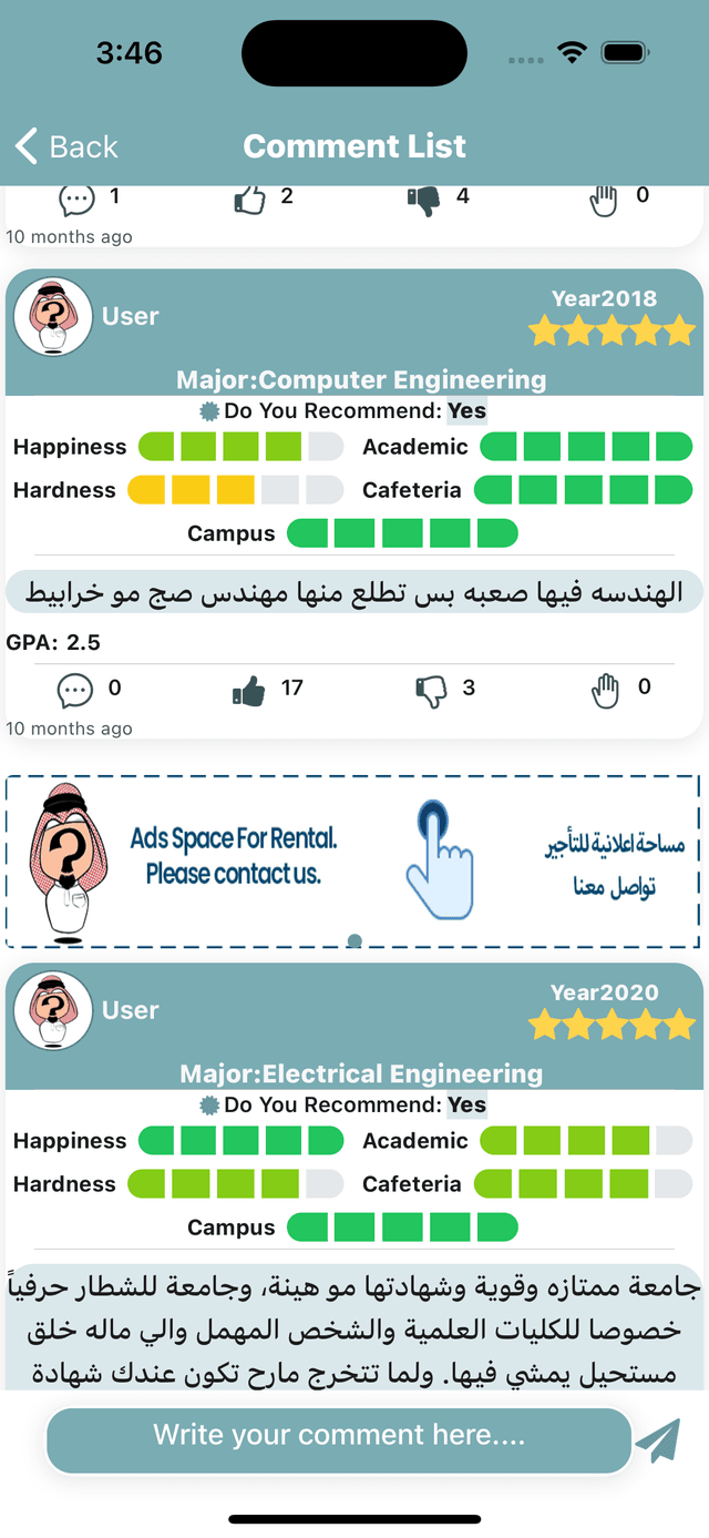 University Ratings - Preview 2
